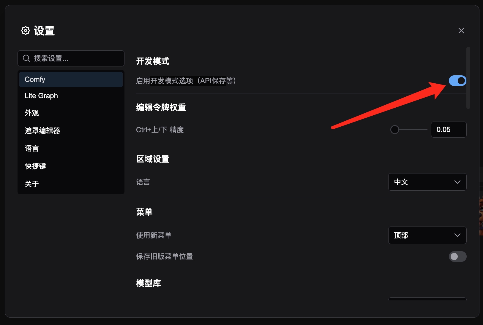 用Python调用ComfyUI API，一键生成图片攻略使用 – 奇伴AI创意工坊